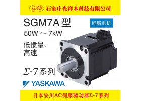 安川SGM7A-15AFA61伺服电机