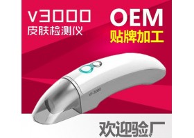 美容仪器美容院智能设备便携式皮肤检测仪UV智能皮肤测试仪厂家