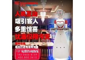 小村服务机器人  送餐机器人 餐饮机器人 美女服务机器人  中国机器人生产厂家 北京餐厅机器人 餐饮设备机器人