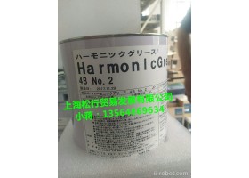 供应日本协同原装进口哈默那科 HARMONIC GREASE 4B NO.2  安川机器人减速机齿轮专用润滑油脂小桶含税