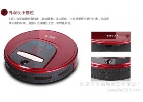 供应KV8扫地机智能保洁机器人S350商务礼品家居礼品小家电批发个人礼品