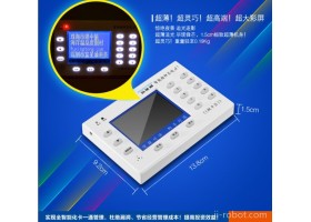 供应富星通足浴报钟器IF7实现管理智能设备点钟宝