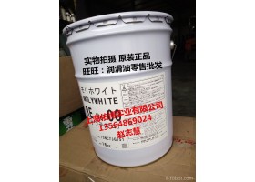 日本协同RE00号减速机润滑脂机器人轴承润滑脂MOLYWHITE RE00油脂