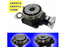 机械手减速机/机械手关节/中空旋转平台/机器人机械手专用  RR360