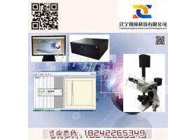 厂家原产MSP6000A煤岩光片模具设备行业 |全自动混煤快速检测批发价格|翔舜分析检测光学组织检测设备