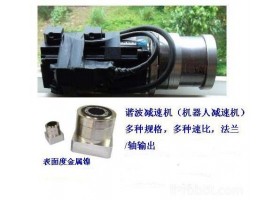 供应GZ CVL 谐波减速机机器人减速机