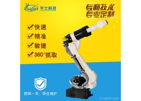 自动化码垛搬运机器人 六轴工业机器人 重型负载165公斤