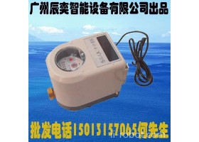 广州辰奕智能设备 辰奕智能IC卡水控机 学校校园插卡热水水表 IC卡智能表 厂家价格