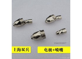 上海双兵焊割设备有限公司辅助机具和配套件 数控空气等离子切割机配件电极喷嘴1.1/1.3/1.5/1.7/1.9喷咀一套