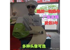 宏迈BCZ-8 机器人刀削面机  304不锈钢款 喜洋洋 机器人 削面机 刀削面 商用削面机 和面配方