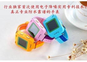 电话手表智能穿戴智能设备定位手电话手表儿童防丢器蓝牙手表