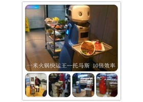 苏州一米机器人其他智能设备