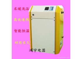 环保节能新型采暖设备 鸿宇牌1-500KW  家用采暖炉 全自动智能型控温电采暖炉 电锅炉 超节能 量大优惠
