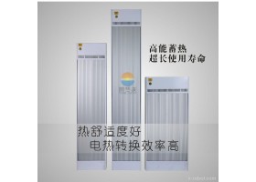 供应宇坤YK-3000电采暖设备 电热板 电采暖.高温静音节能电热幕，新型家用取暖器，高温瑜珈房电采暖设备