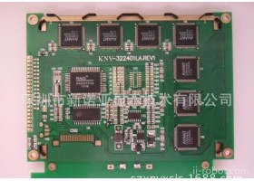 KNY320240C   5.1寸 蓝模    工控智能设备