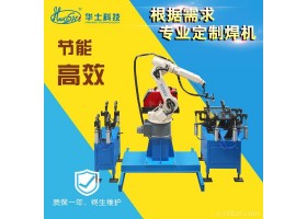 自动填丝氩弧焊机器人 铁线网片焊接 六轴工业机器人