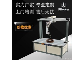 直角坐标焊接机械手焊接机器人专业定制直销自动焊接机械臂