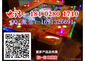 55寸游戏机三头鲨捕鱼机批发价格 2014热门的十人台机器人捕鱼机价格  八人打鱼游戏机厂家批发