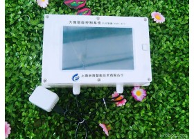 霖鹏-日光温室/蔬菜温室大棚智能控制（大棚自动防风机）—SGH-610平板主控器