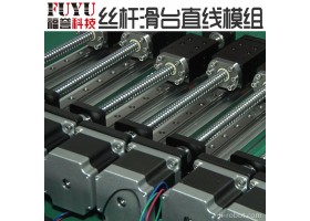 直线滑台模组四川厂家，精密直线模组 线性模组 直角坐标机器人-福誉制造商