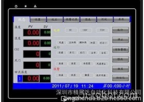 公明石岩龙华大浪民治威纶触摸屏多功能智能设备通用型精展达有售