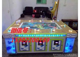 水下机器人游戏机生产厂家 游戏机生产厂家 游戏机批发厂家 游戏机设备厂家