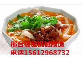 新品直销 全自动刀削面机 机器人刀削面机
