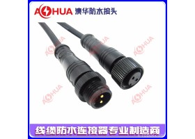 防水公母插头,防水插头, 人工智能连接器线   机器人转接线，LED防水接头，多芯防水航空插头，防水连接器，金属防水接头