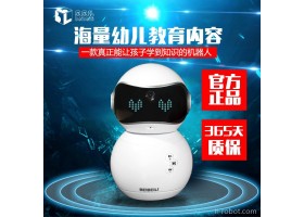 贝贝礼儿童教育机器人学习机故事机高科技智能机器人 陪护教育机器人 贝贝礼机器人