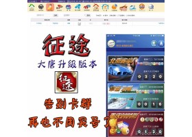 机器人软件   怎么开群  北京赛车机器人  提供稳定  北京赛车盘口  机器人软件
