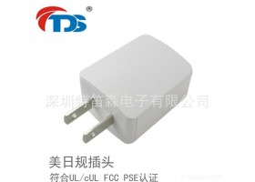 TDS供应 5V 0.5A 1A 日规PSE认证 USB充电器 直插超小充电头