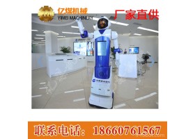 银行专用机器人,神华牌银行专用机器人