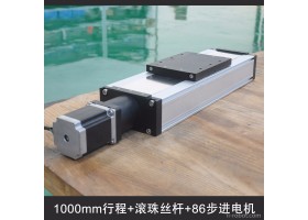 福誉直线模组厂家 步进/伺服电机直线模组机械滑台 1000mm行程可定制机械手十字精密丝杆滑台模组