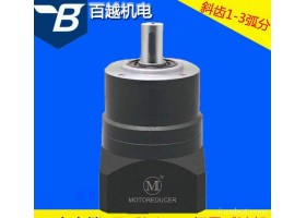 热销摩多利行星减速机微型减速机MPE040小型精密机器人智能