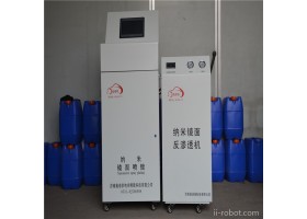 供应济南施诺依纳米喷镀机 全新智能设备出售