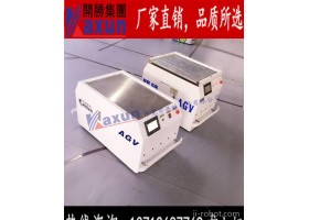 物流搬运工AGV智能设备 开胜AGV-0物流 双向行驶全自动AG运输机