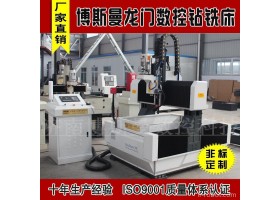 博斯曼数控钻铣床，大扭矩伺服电机主轴，钻、铣多功能数控设备