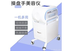 手法机器人 精灵美容养生仪 经络刷疏通按摩电疗仪 生命密码操盘手
