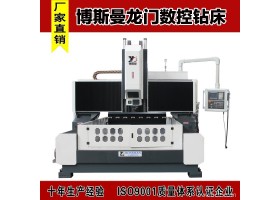 龙门移动式数控钻床数控加工机床伺服电机自动钻孔机高精度数控钻