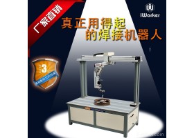艾沃克自动焊接设备焊接机器人自带工作台适配夹具氩弧焊二保焊