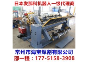 常州弧焊机器人那家便宜【海宝焊割】