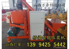 智能压浆台车设备操作湖北随州