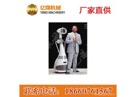 导购机器人，导购机器人功能描述