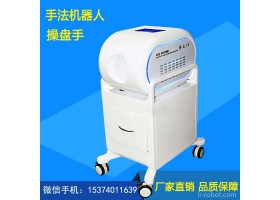 新款手法机器人 操盘手 操盘手手法机器人 手法精灵经络理疗养生仪 养生保健仪器 操盘手