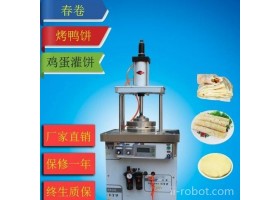 宏迈多年品牌供应35型烙饼机 40 45 50型 智能 不锈钢 单饼机