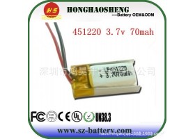 锂电池聚合物锂电池451220 70mAh 蓝牙穿戴智能设备可充电电池