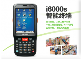 优博讯I6000S数据采集器/PDA手持扫描终端优博讯I6000S数据采集其他智能设备
