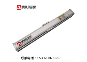 博奥BO-60型直线模组线性滑台,工业机械手,精密模组,精密滑台,丝杆模组滑台,皮带模组,同步带模组,直角坐标机器人