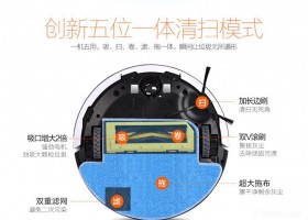 扫地机器人家用家用智能全自动扫吸拖一体一件代发保洁机器人