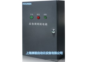 区域控制器8回路安全电压型控制器分机FP-0.2KVA智能应急照明分配电装置